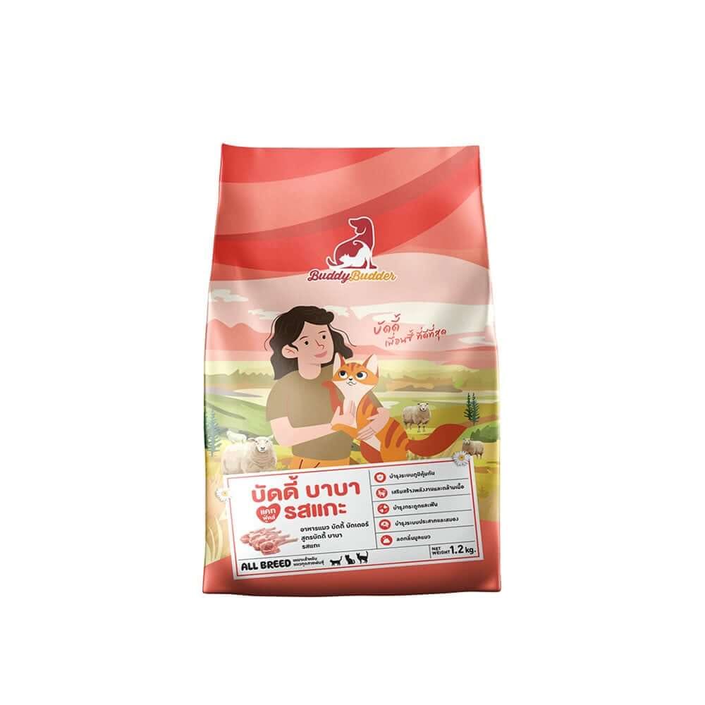 อาหารแมว BUDDY BUDDER สูตรบัดดี้ บาบา รสแกะ โซเดียมต่ำ ไม่เติมเกลือ (1.2 KG)